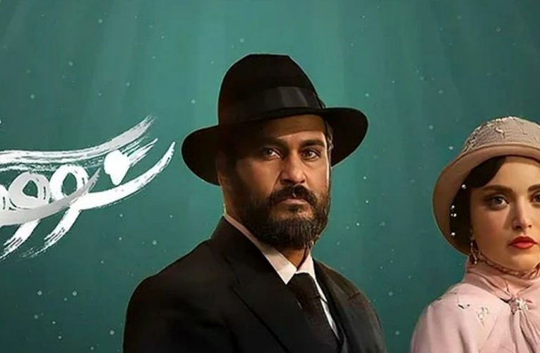 توضیحاتی درمورد توقیف سریال «سووشون»/ ویدئو_آینده