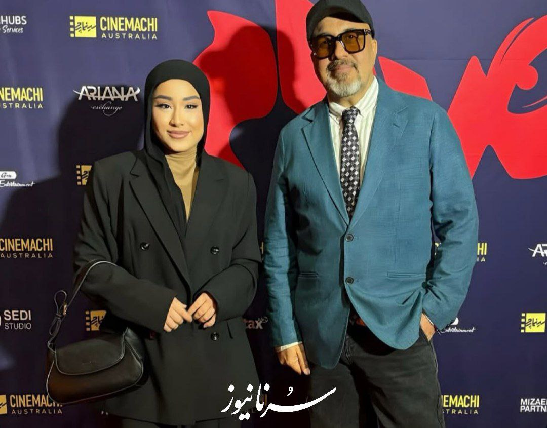 رضا عطاران در اکران فیلم «صددام» در استرالیا/ عکس_آینده 9 photo_2025-06-11_17-38-09