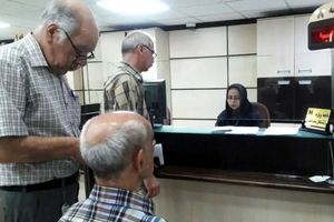 سقف وام ازدواج فرزندان بازنشستگان افزایش یافت
