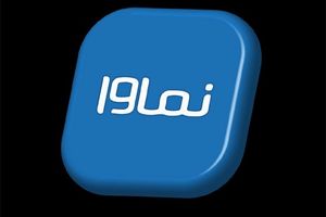 عذرخواهی نماوا از انتشار کردن قسمت‌های بدون مجوز سریال «سووشون»_آینده