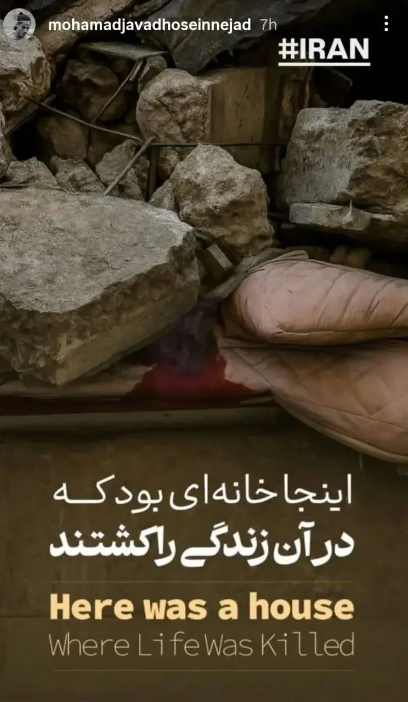 محمدجواد حسین نژاد