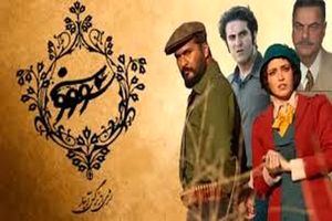 عکس العمل نرگس آبیار کارگردان سووشون به دعوا رژیم صهیونیستی: برای وطن ایستاده‌ام_آینده