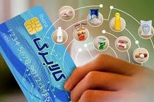 خبر خوش وزیر کار برای یارانه‌بگیران/ واریزی بزرگ در راه است