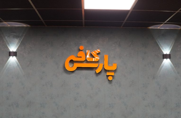 هزینه آموزش باریستا در یک آموزشگاه معتبر چقدر است؟
