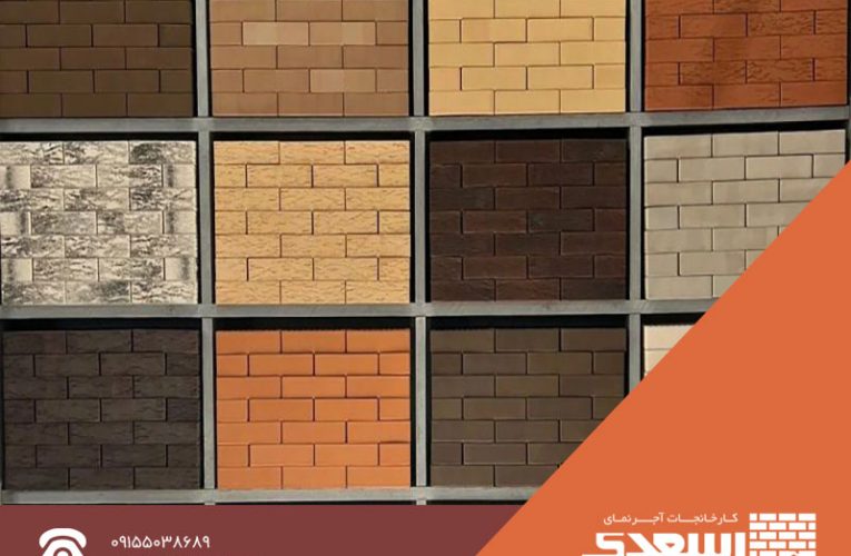 بهترین جایگزین برای آجر نسوز چیست؟