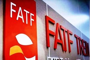 گره هفت ساله FATF باز شد؛ ایران در آستانه بازگشت به شبکه مالی جهانی
