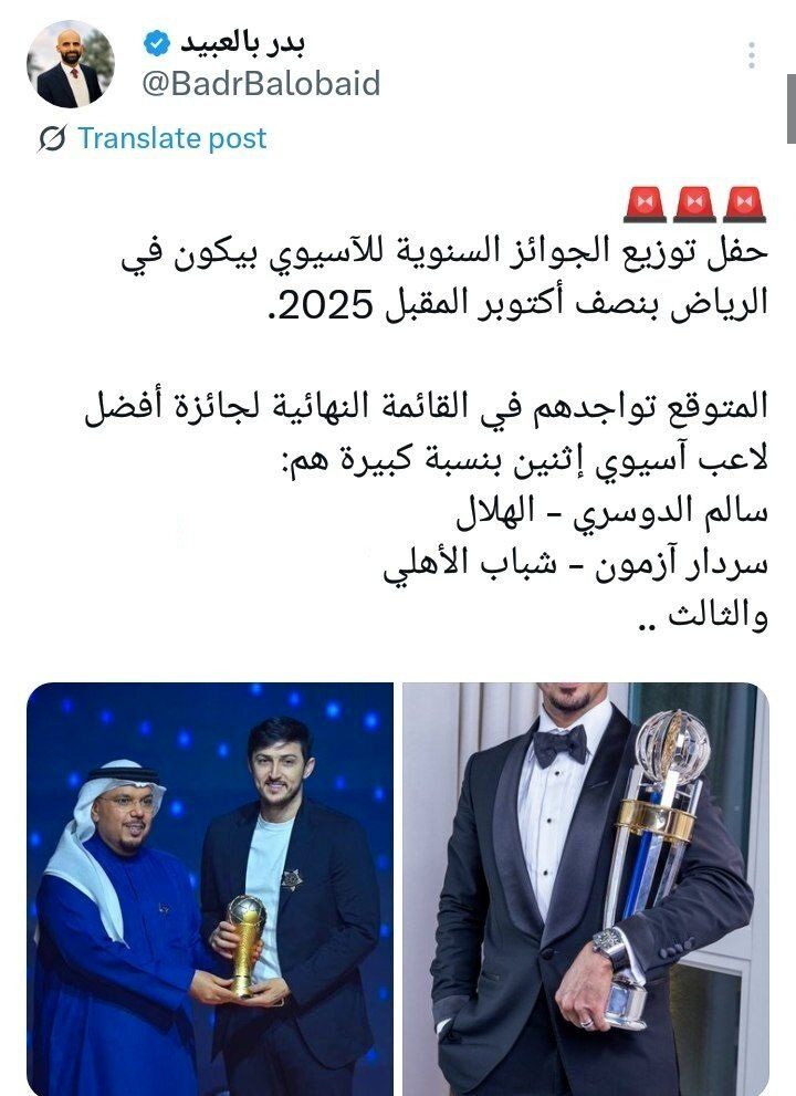 سردار آزمون نامزد جایزه مرد سال آسیا شد