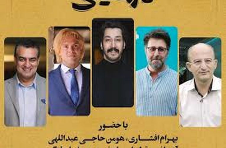 دورهمی بازیگران سریال پایتخت در اکران یک فیلم / ویدئو_آینده