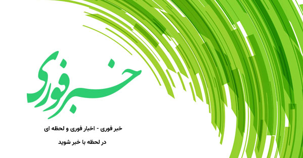 فیلم بدون مجوز در ایران نامزد اسکار شد