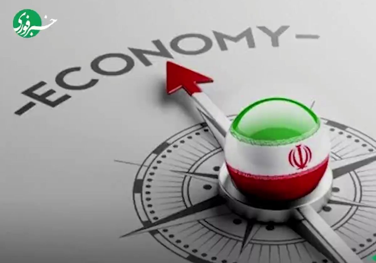 نسخه نجات جهان برای اقتصاد ایران