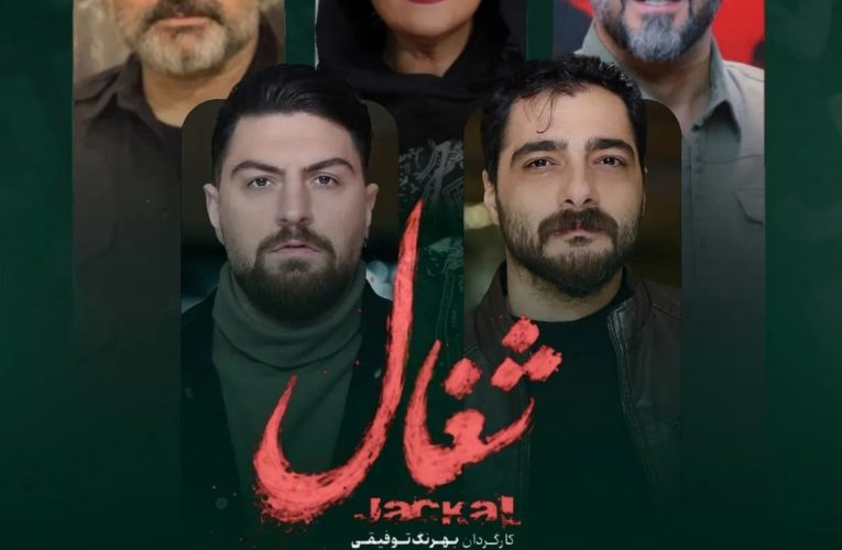 اختلاف مالی سجاد بابایی با سازندگان «شغال»؛ هوش مصنوعی جانشین آقای بازیگر شد؟_آینده