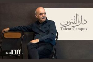 آقای مجری مدیر شد_آینده