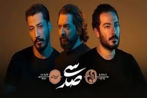 انصراف نوید محمدزاده از همکاری با امیر جعفری و بهرام رادان/ ویدئو_آینده