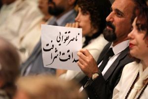 از مطلب اصغر فرهادی و علیرضا داودنژاد تا محمد رسول اف و اسفندیار منفردزاده/ در مراسم یادبود تقوایی چه گذشت؟_آینده 15 از مطلب اصغر فرهادی و علیرضا داودنژاد تا محمد رسول اف و اسفندیار منفردزاده/ در مراسم یادبود تقوایی چه گذشت؟_آینده