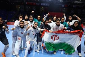 فوتسال دختران ایران ۰ (۳)_آینده