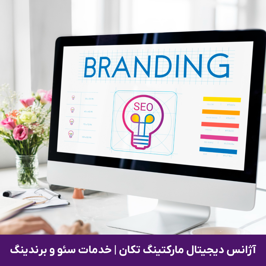 قیمت سئو 1404 و هزینه سئو وردپرس 14 قیمت سئو 1404 و هزینه سئو وردپرس