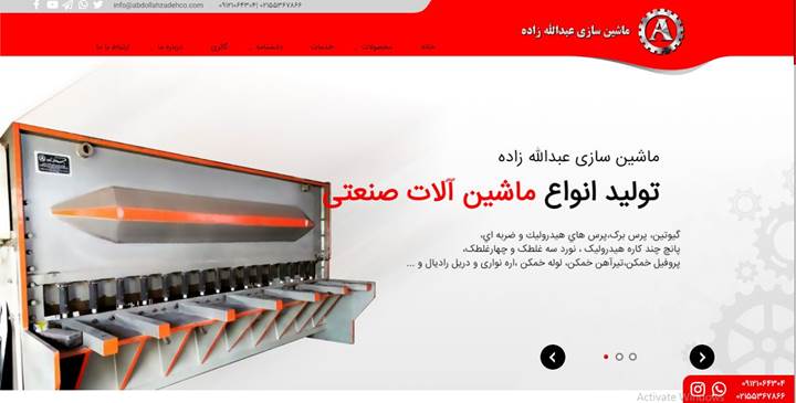 آشنایی با چند ماشین آلات صنعتی با عملکرد منحصربفرد 17 آشنایی با چند ماشین آلات صنعتی با عملکرد منحصربفرد