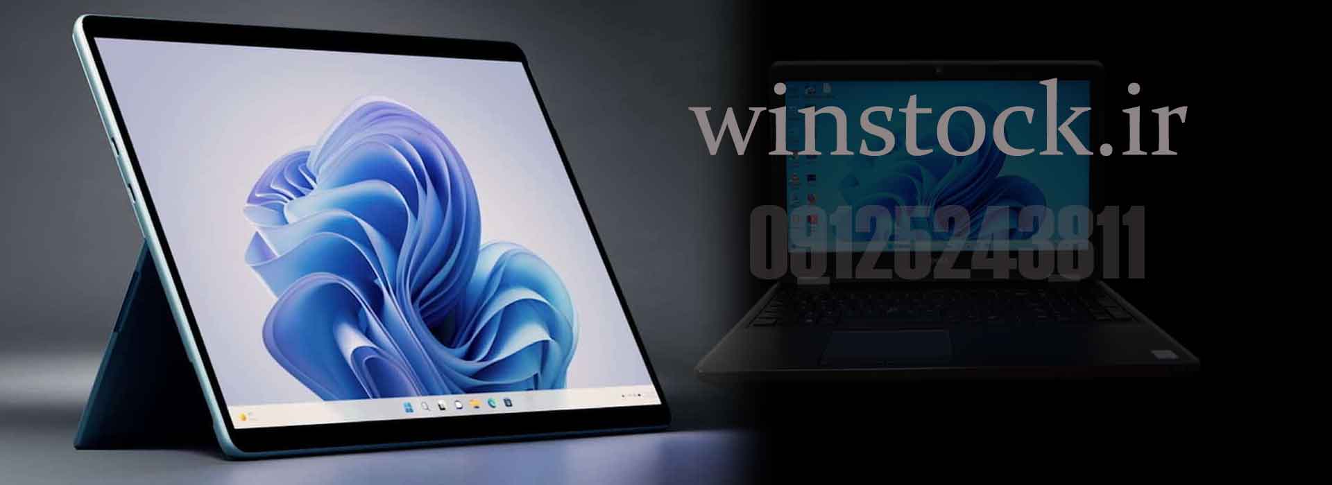 خرید سرفیس پرو 9 استوک