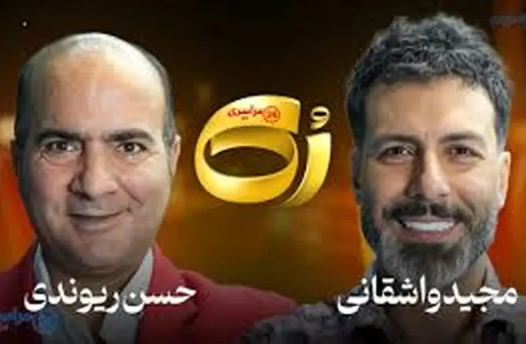 سوتی‌های حسن ریوندی مجید واشقانی را از خنده ترکاند/ ویدئو_آینده