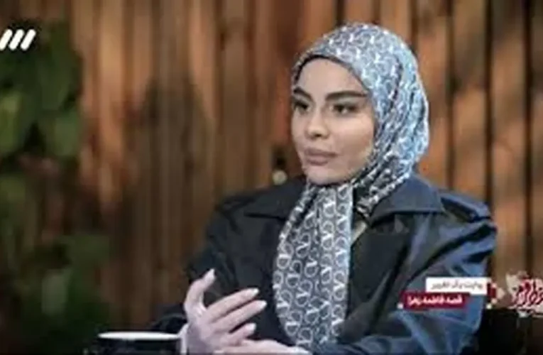 فاطمه زهرا عباسی: عکس‌های بی حجابم را همان شب پاک کردم/ ویدئو