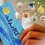 کالابرگ الکترونیکی دهک های دیگر تا هفته آینده پرداخت می‌شود