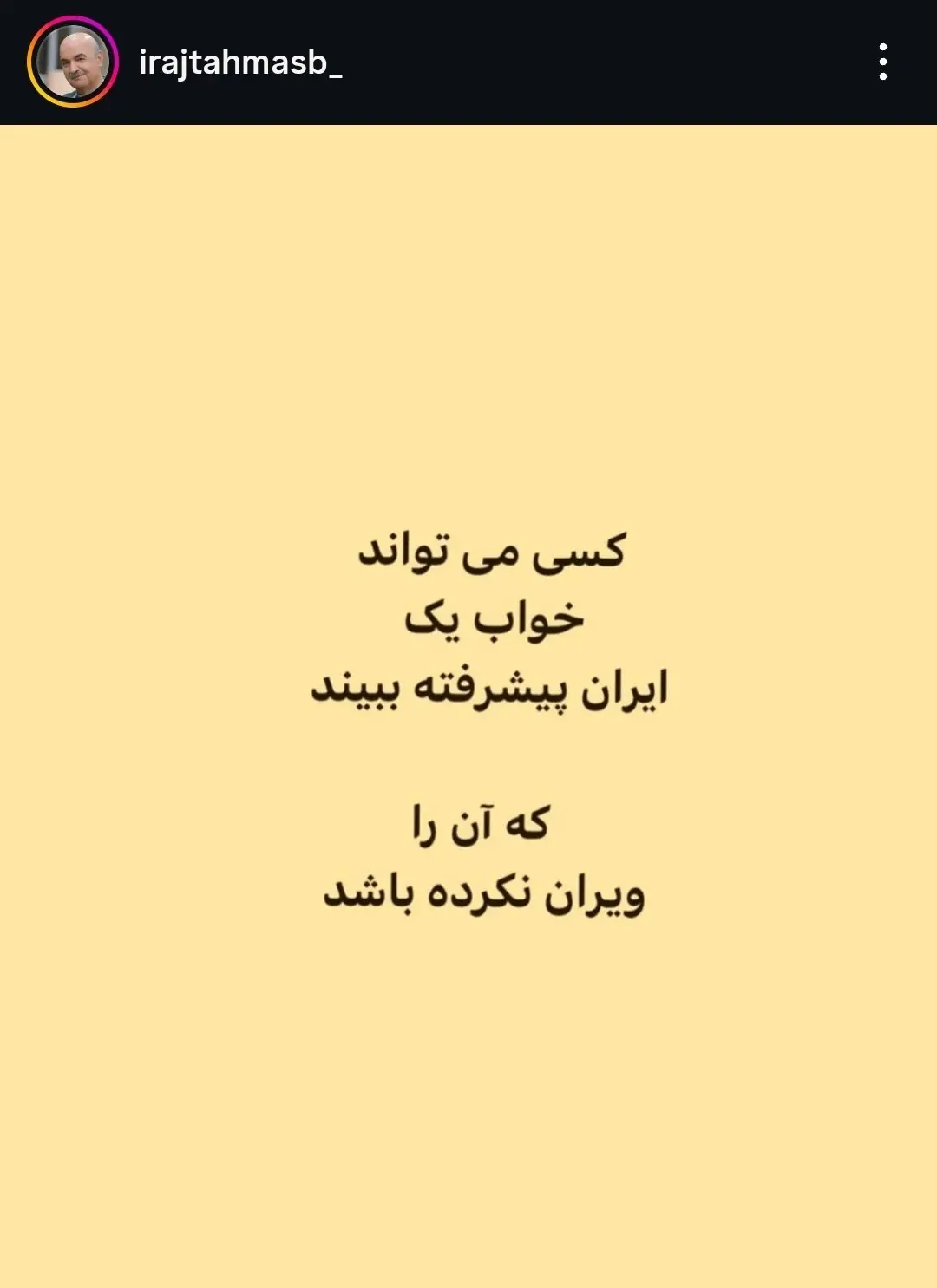 IMG_20260306_045709_885