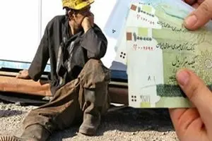 مصوبه افزایش مزد برای ۶ ماهه ابتدایی سال است_آینده