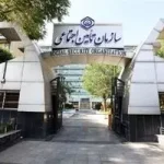 حق بیمه مشاغل آزاد و حق بیمه اختیاری اعلام شد