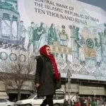 یارانه دو میلیون تومانی ۱۴۰۵ به چه کسانی تعلق می‌گیرد؟