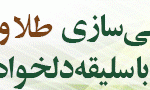 طلا