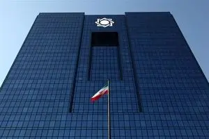 پیشنهاد ایران برای تشکیل بانک توسعه شانگهای
