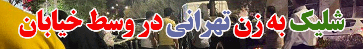 اپارات