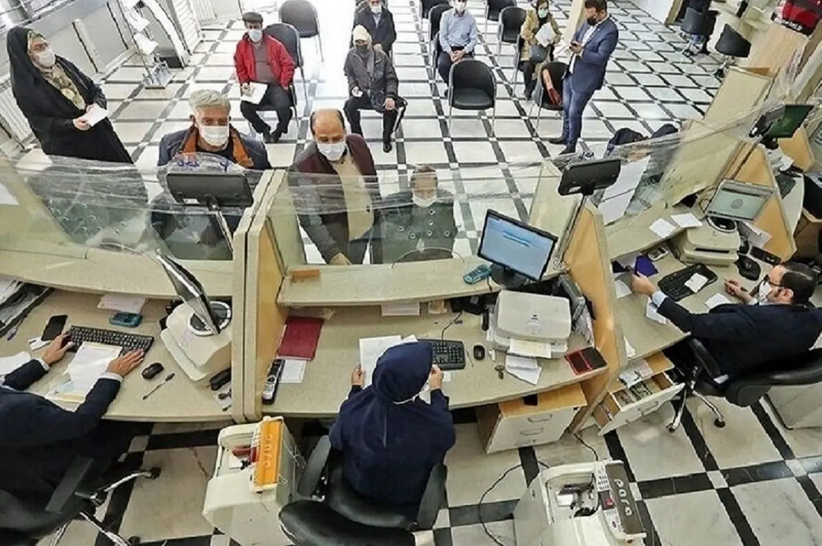 ساعت کاری بانک ها و ادارات اعلام شد