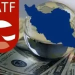 واکنش رئیس مرکز اطلاعات مالی به ادعای خبرگزاری فارس درباره جمع‌آوری اطلاعات شرکت‌ها برای FATF