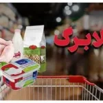 مشمولان جدید کالابرگ فقط از ماه جاری اعتبار دریافت می کنند