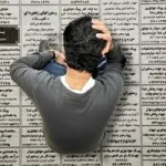 نرخ بیکاری سال ۱۴۰۴ اعلام شد