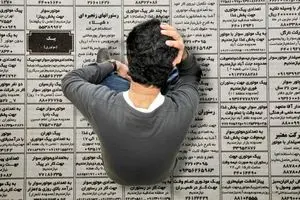 نرخ بیکاری سال ۱۴۰۴ اعلام شد