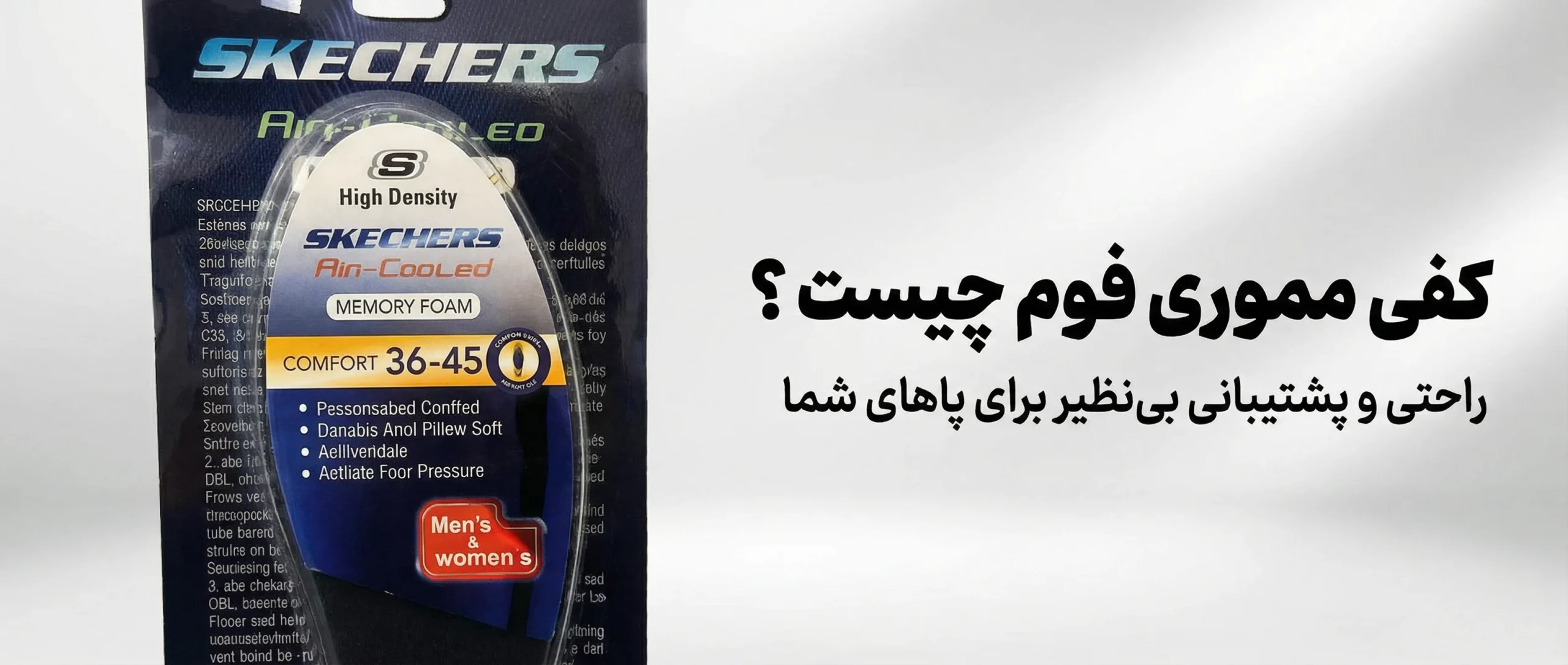 کفی مموری فوم اسکیچرز
