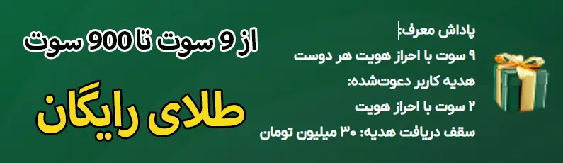 استایل شگفت یامال در حاشیه بازی امشب سوژه شد_آینده 21 ملی گلد