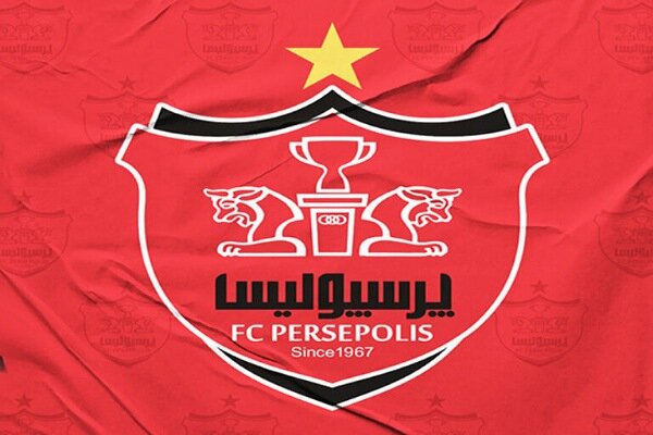 پرسپولیس در جستجوی خرید تیم لیگ دسته دوم