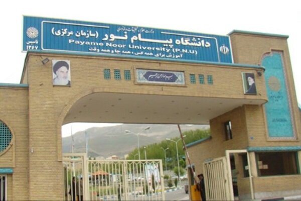 اصلاحات در ارزشیابی و ترفیع اساتید پیام‌نور