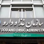 چراغ سبز سازمان غذا و دارو به درج فاقد سولفات و پارابن در حشره‌کش‌ها