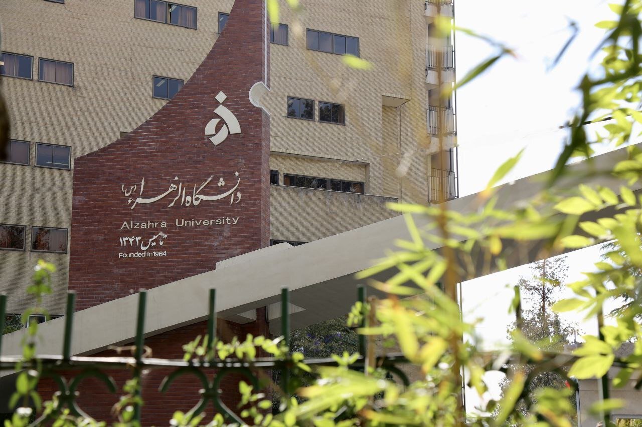 بازگشایی خوابگاه فرزگان دانشگاه الزهرا با تسهیلات بهبودیافته