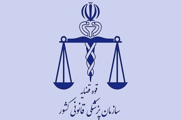 استانداردهای جدید ارزیابی متقاضیان تغییر جنسیت پزشکی قانونی