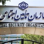 تحلیل دلایل ناترازی مالی تأمین اجتماعی و راهکارهای خروج از بحران