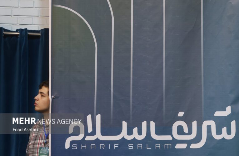 ثبت‌نام نوزدهمین همایش انتخاب شریف در دانشگاه صنعتی شریف