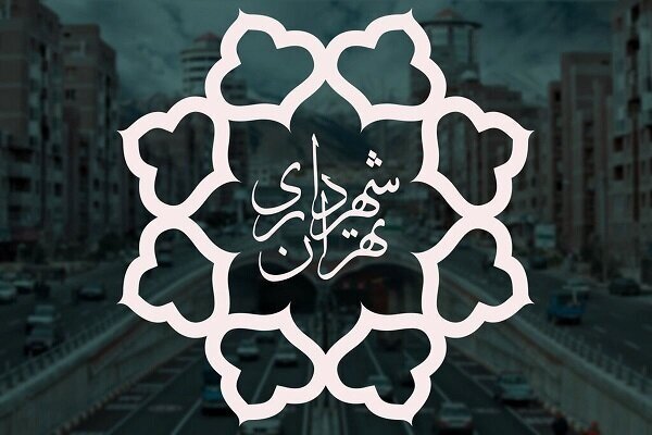 تهران با تدابیر گسترده به استقبال سال تحصیلی جدید می‌رود