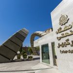 برنامه امیرکبیر برای جذب دانشجویان مستعد کشورهای همسایه