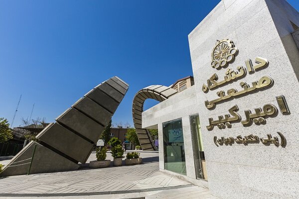 بازدید هیئت اندونزیایی از ظرفیتهای فناورانه امیرکبیر 1 بازدید هیئت اندونزیایی از ظرفیتهای فناورانه امیرکبیر