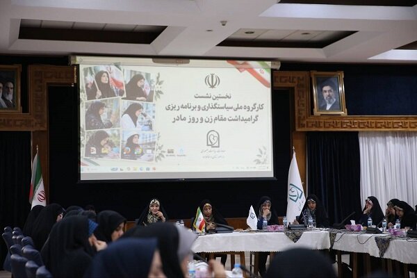 بازنمایی واقعی و محترمانه زنان در هفته زن